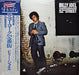 Billy Joel – 52nd Street LP vinyl record, image 1 of 10