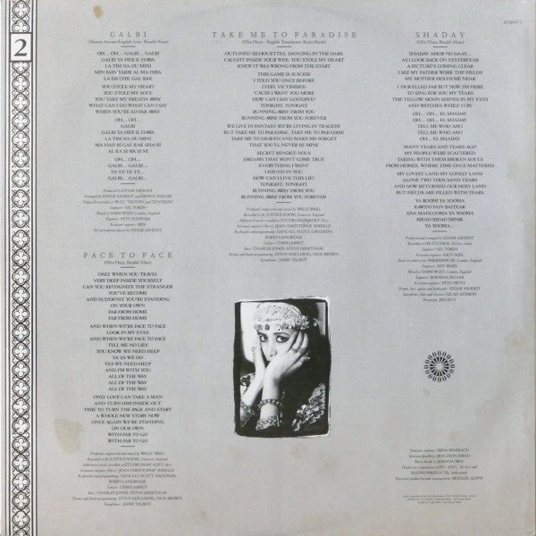 Ofra Haza – Shaday LP vinyl record, image 6 of 6