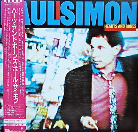 Paul Simon – Hearts And Bones