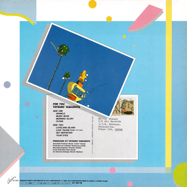 Tatsuro Yamashita – For You LP vinyl record, image 2 of 8
