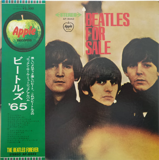 The Beatles – Beatles For Sale