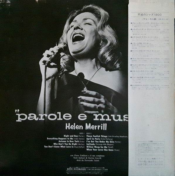 Helen Merrill – Parole E Musica LP vinyl record, image 3 of 8