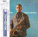 Sonny Rollins – The Bridge LP vinyl record, image 1 of 10