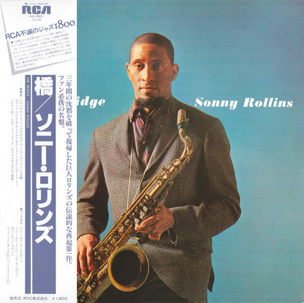 Sonny Rollins – The Bridge