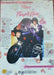 Prince And The Revolution – Around The World In A Day LP vinyl record, image 8 of 10