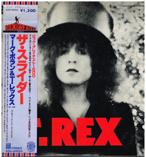 T. Rex – The Slider