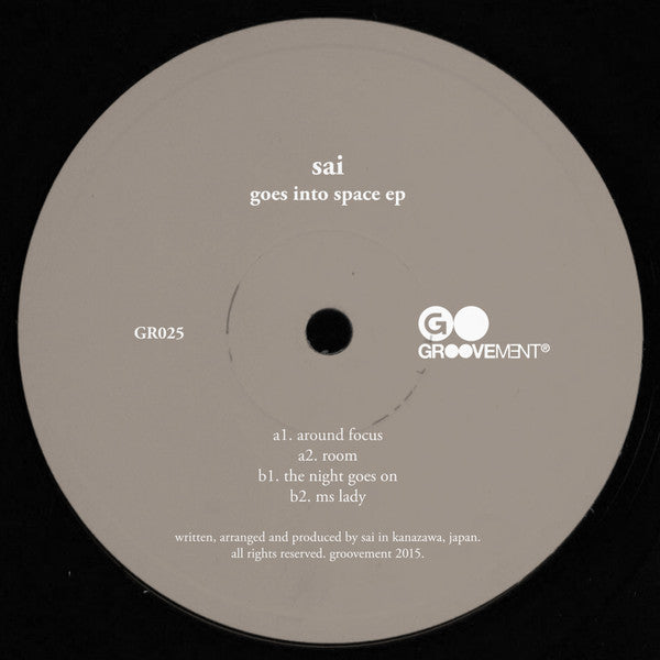 Sai – Goes Into Space EP 12" vinyl record, image 3 of 4