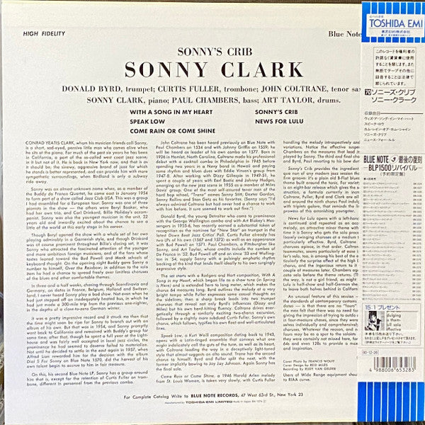Sonny Clark – Sonny's Crib LP vinyl record, image 2 of 6