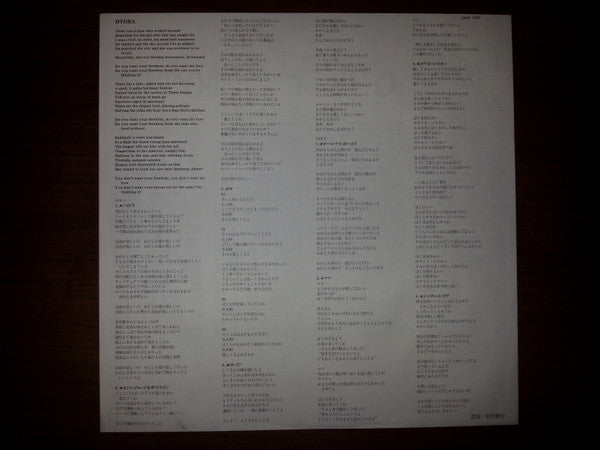 Toto – Hydra LP vinyl record, image 10 of 10