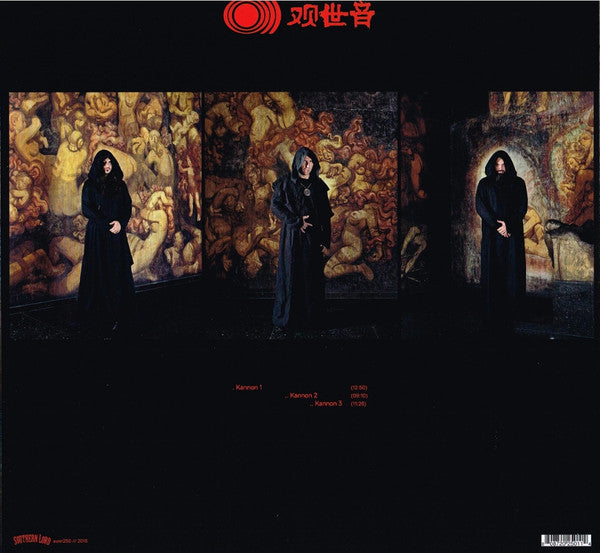Sunn O))) – 观世音 Kannon LP vinyl record, image 2 of 6