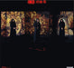 Sunn O))) – 观世音 Kannon LP vinyl record, image 2 of 6