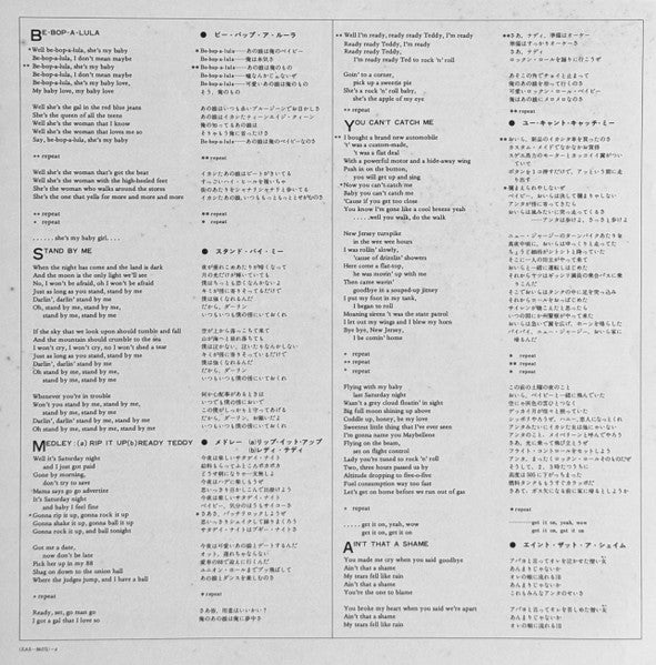 John Lennon – Rock 'N' Roll LP vinyl record, image 8 of 10