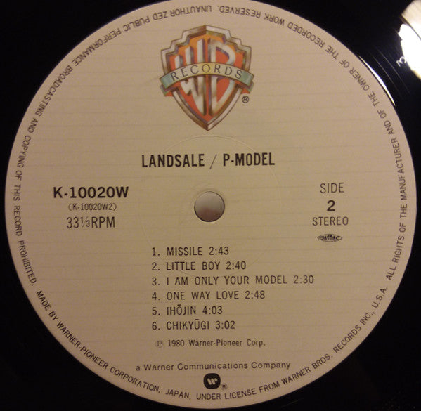 P-Model – Landsale LP vinyl record, image 4 of 9