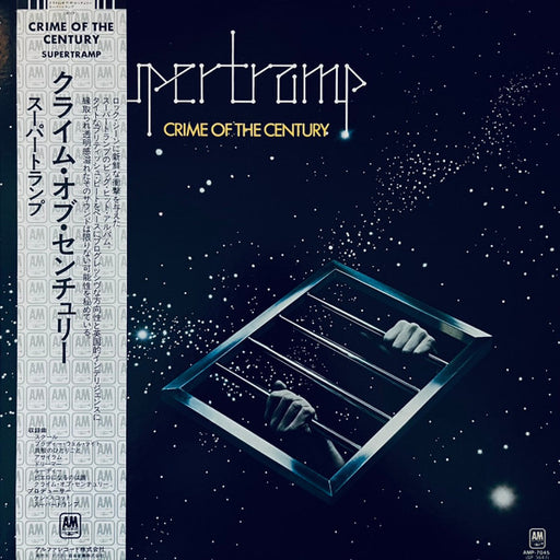 Supertramp – Crime Of The Century LP vinyl record, image 1 of 8