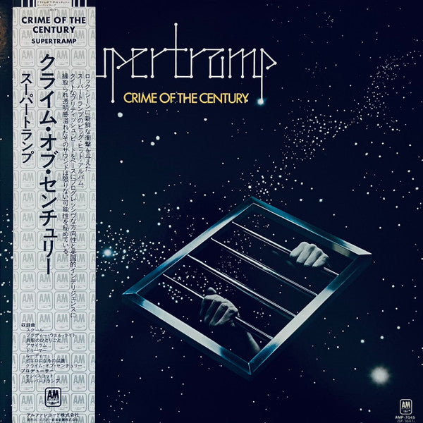 Supertramp – Crime Of The Century
