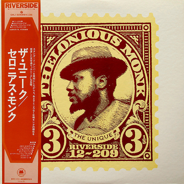 Thelonious Monk Vinyl Records