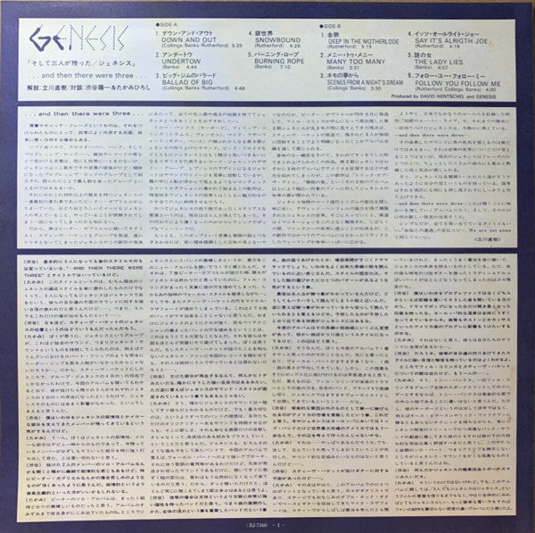 Genesis – ...And Then There Were Three... LP vinyl record, image 8 of 9