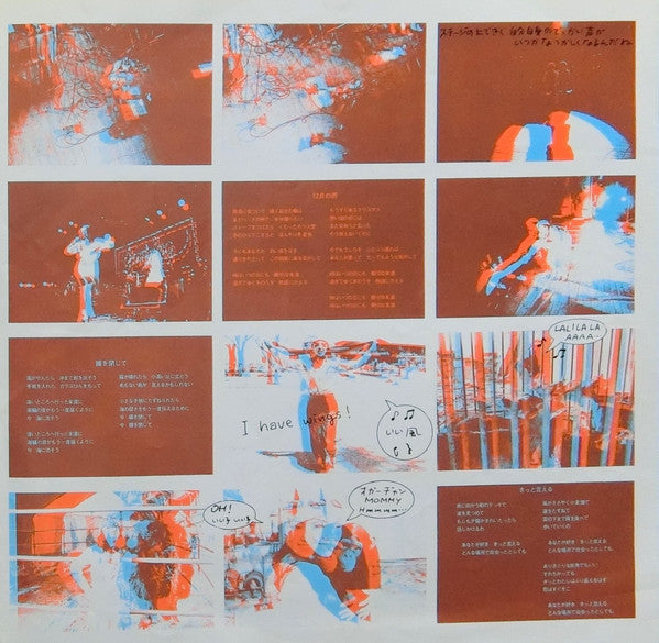 Yumi Arai – Yuming Brand = ユーミン・ブランド LP vinyl record, image 10 of 10