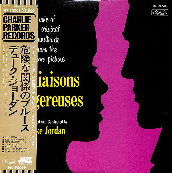 Duke Jordan – Les Liaisons Dangereuses