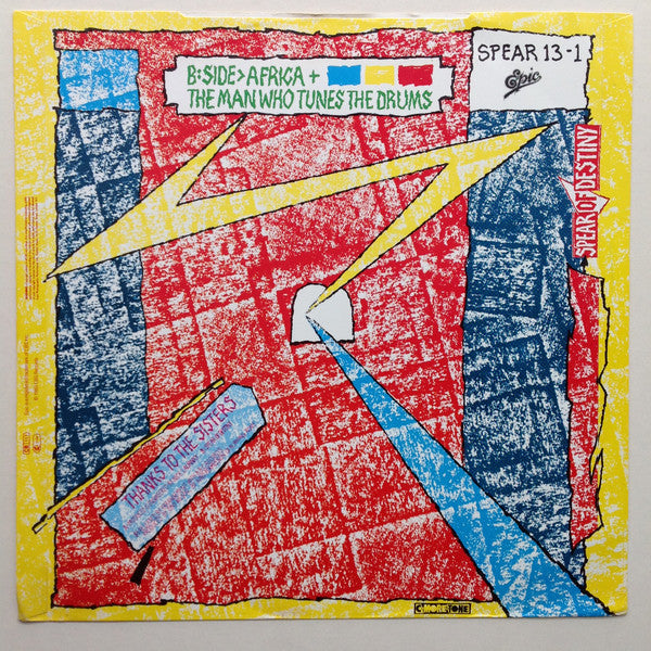 Spear Of Destiny – Flying Scotsman 12" vinyl record, image 2 of 6