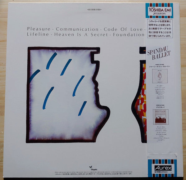 Spandau Ballet – True LP vinyl record, image 2 of 8