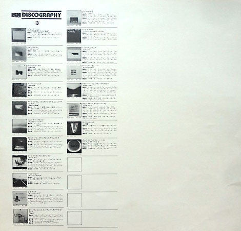 Pat Metheny Group – American Garage LP vinyl record, image 3 of 4