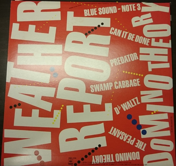 Weather Report – Domino Theory LP vinyl record, image 4 of 9