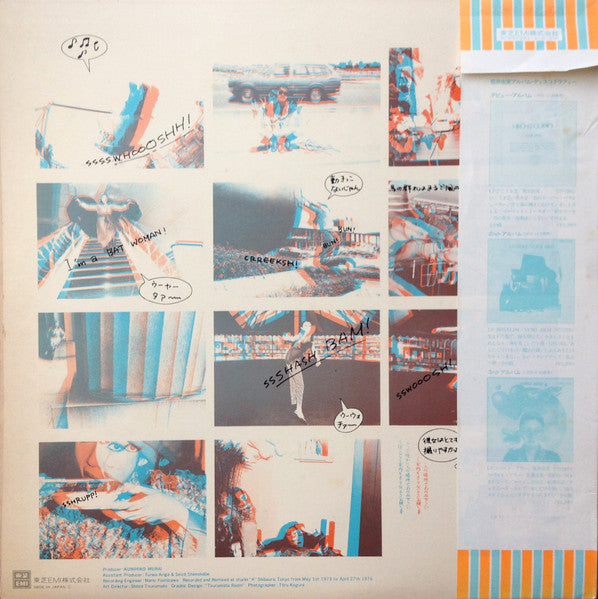 Yumi Arai – Yuming Brand = ユーミン・ブランド LP vinyl record, image 3 of 10