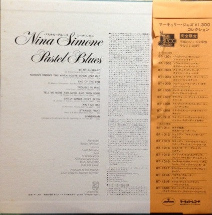Nina Simone – Pastel Blues LP vinyl record, image 2 of 3