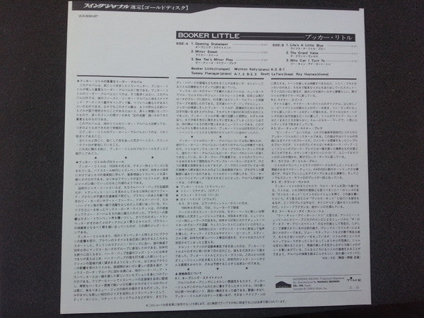 Booker Little – Booker Little LP vinyl record, image 3 of 5