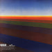 Emerson, Lake & Palmer – Tarkus LP vinyl record, image 2 of 10