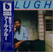 Earl Klugh – Magic In Your Eyes LP vinyl record, image 1 of 8