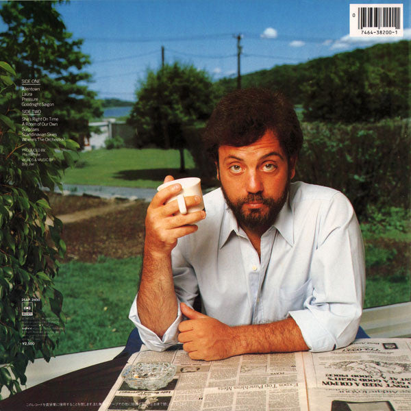 Billy Joel – The Nylon Curtain LP vinyl record, image 3 of 10