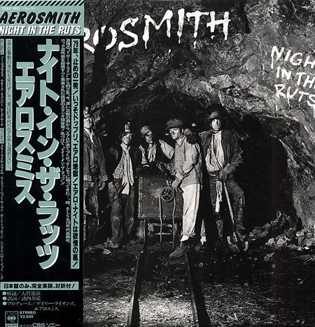 Aerosmith – Night In The Ruts LP vinyl record, image 1 of 10