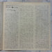 Albert Ayler Trio – Spiritual Unity LP vinyl record, image 7 of 8