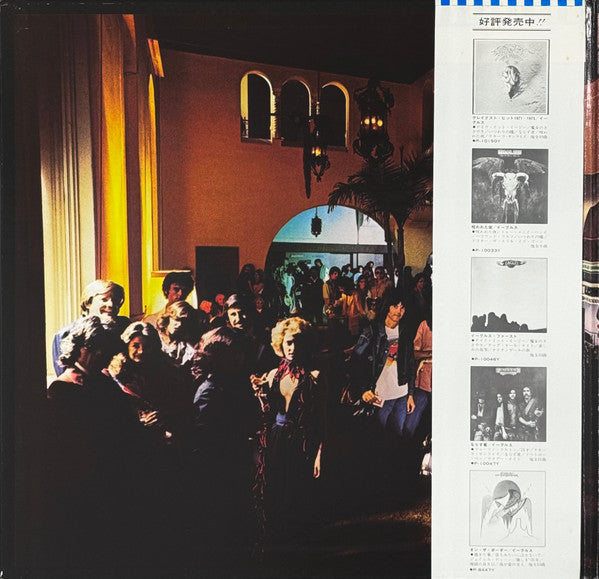 Eagles, Eagles – Hotel California = ホテル・カリフォルニア LP vinyl record, image 2 of 10