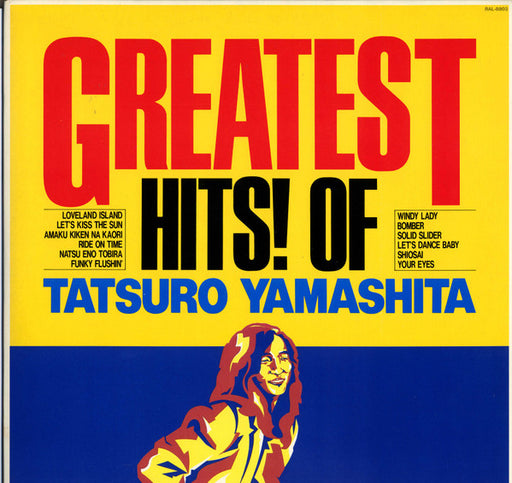 Tatsuro Yamashita – Greatest Hits! Of LP vinyl record, image 1 of 10
