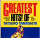 Tatsuro Yamashita – Greatest Hits! Of LP vinyl record, image 1 of 10