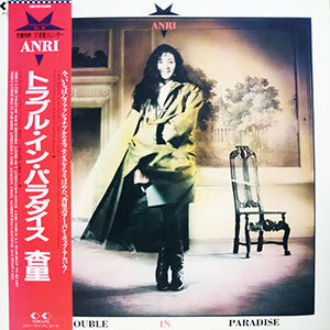 Anri – Trouble In Paradise