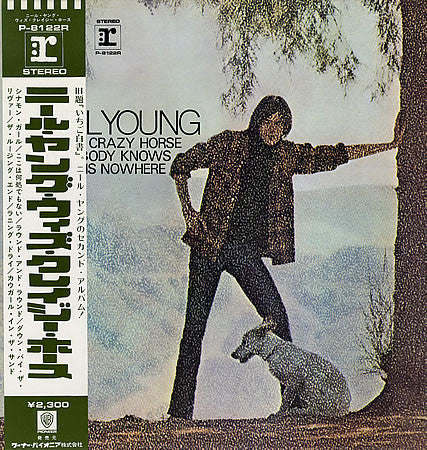 Neil Young, Crazy Horse – Everybody Knows This Is Nowhere