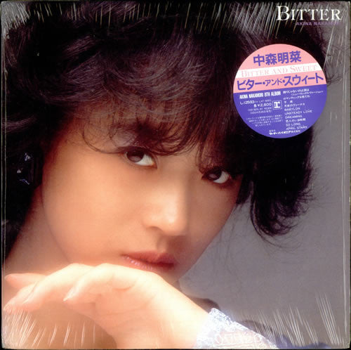 Akina Nakamori, Akina Nakamori – Bitter And Sweet = ビター・アンド・スウィート