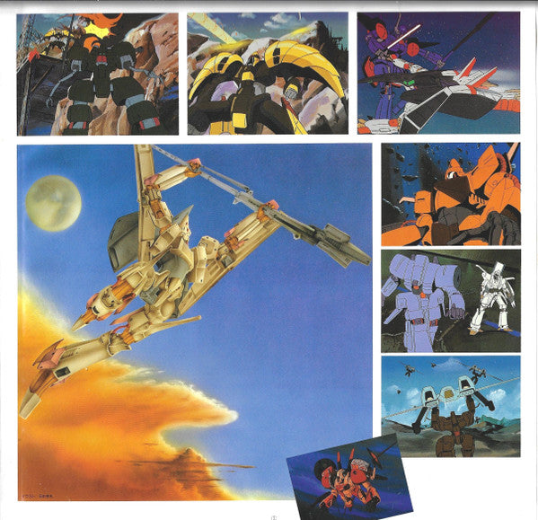 Kei Wakakusa – Heavy Metal L-Gaim Mark-2 BGM Collection Vol.3 = 重戦機(ヘビーメタル)エルガイム BGM集 Vol.3 LP vinyl record, image 5 of 10