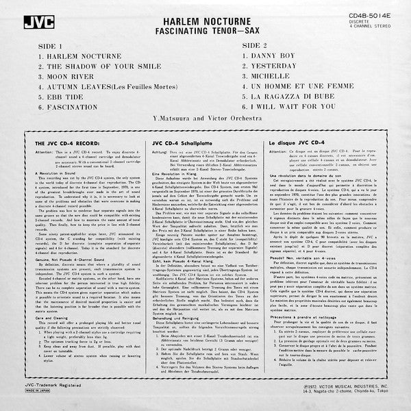 Y. Matsuura And Victor Orchestra, Victor Orchestra – Harlem Nocturne Fascinating Tenor Sax LP vinyl record, image 2 of 9