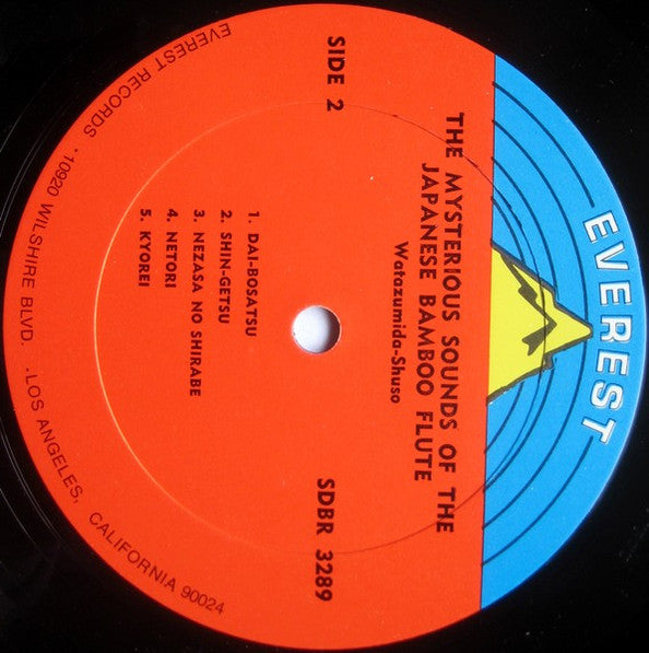 Watazumido – The Mysterious Sounds Of The Japanese Bamboo Flute LP vinyl record, image 4 of 4
