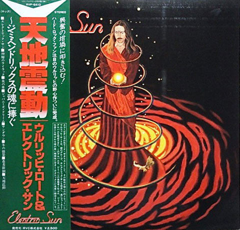 Electric Sun – Earthquake LP vinyl record, image 1 of 6