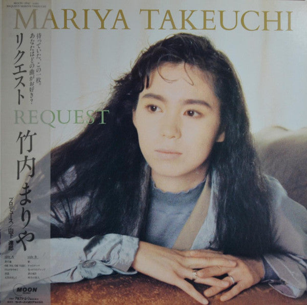 Mariya Takeuchi – Request = リクエスト