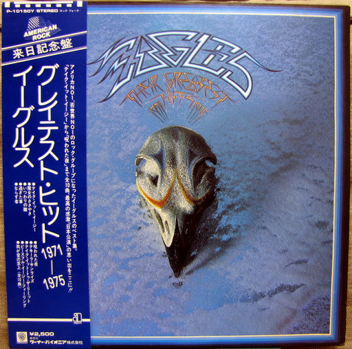 Eagles – Their Greatest Hits 1971-1975
