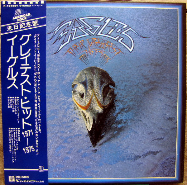 Eagles – Their Greatest Hits 1971-1975