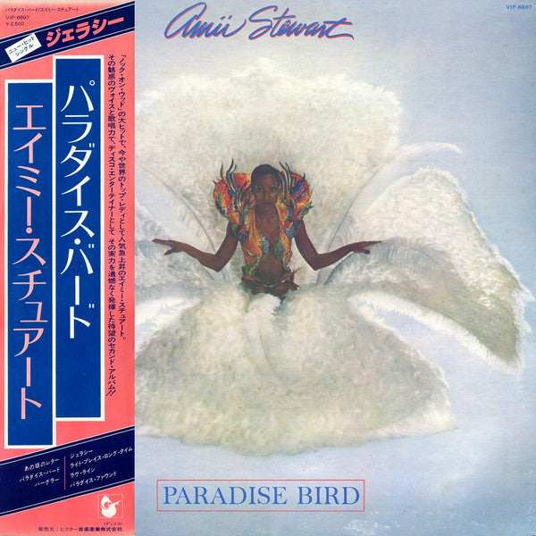 Amii Stewart – Paradise Bird LP vinyl record, image 1 of 7