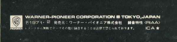Deep Purple, Deep Purple – In Rock = イン・ロック LP vinyl record, image 9 of 9